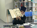 Протоиерей Евгений Сорокин провел увлекательное занятие о первой печатной книге на Руси в рамках Дня православной книги