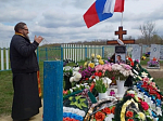 Жители Россошанского и Ольховатского районов почтили память усопших сродников