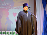 "Главное на свете - это наши дети!"