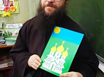 Иеродиакон Захария (Касьянов) провел беседу с учащимися школы № 4 Острогожска о смысле жизни и образовании
