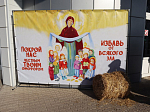 В клубе «Гамма» города Россоши состоялась традиционная благотворительная Покровская ярмарка
