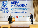 Официальная делегация Россошанской епархии во главе с Правящим Архиереем приняла участие в XI Международном фестивале православных СМИ «Вера и слово»