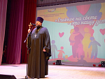 Руководитель епархиального отдела по вопросам семьи, материнства и детства принял участие в VII районном фестивале замещающих семей «Главное на свете — это наши дети!» 