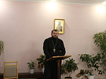 В Духовно-просветительском центре города Острогожска состоялось итоговое собрание духовенства и сотрудников благочиния