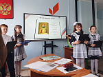 День православной книги в Репьевской школе