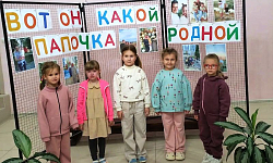В Духовно‑просветительском центре во имя святителя Тихона Задонского города Острогожска прошло праздничное занятие, посвященное Дню отца
