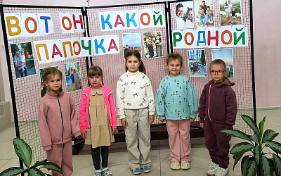 В Духовно‑просветительском центре во имя святителя Тихона Задонского города Острогожска прошло праздничное занятие, посвященное Дню отца