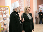 Епископ Россошанский и Острогожский Дионисий принял участие в официальном открытии Дня православной книги в городе Воронеж