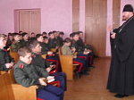 Посещение казачьего кадетского корпуса