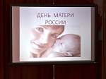 «Её Величество Мама»