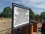 Паломническая поездка воспитанников Духовно-просветительского центра              города Россошь