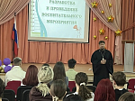 Священнослужитель провел встречу с учениками Россошанского лицея