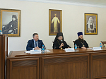 Делегация Калачеевского церковного округа приняла участие в пленарном заседании Митрофановских церковно-исторических чтений