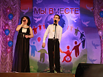 Епископ Россошанский и Острогожский Андрей открыл районный фестиваль «Мы вместе» в Острогожском Доме культуры 
