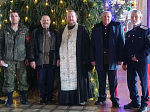 Рождественская встреча с казаками
