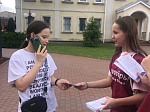  Акция "За здоровый образ жизни!" 