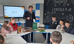 В Шапошниковской школе прошло мероприятие, приуроченное ко Дню православной книги