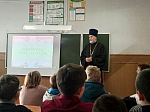 Священник побеседовал со школьниками 