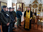 С благословением в дальнюю дорогу…