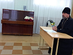 Настоятель Троицкого храма совершил освящение школьных помещений в Кантемировской СОШ