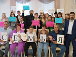 В Калачеевском отделе ЗАГС состоялось торжественное мероприятие, посвящённое Международному дню семьи