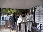 В Родительскую субботу в Острогожске совершили поминовение старца Иоанна