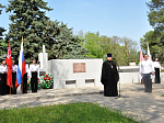Памяти жертв Чернобыля
