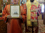 В понедельник Светлой седмицы епископ Дионисий совершил Литургию в храме Покрова Пресвятой Богородицы города Павловска