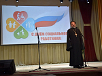 В Кантемировке отметили День социального работника
